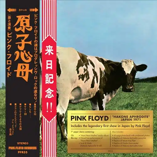 Atom Heart Motherhakone Aphrodite Japan